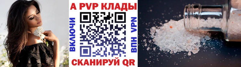 Купить Межгорье ГАШ Бошки Шишки Псилоцибиновые грибы Меф мяу мяу