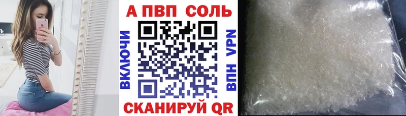 А ПВП VHQ Межгорье