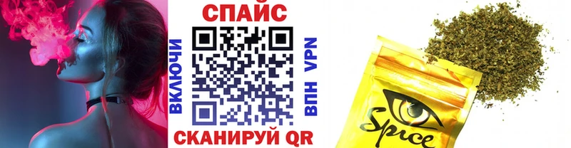 Бутират бутик shop официальный сайт Межгорье кракен ССЫЛКА