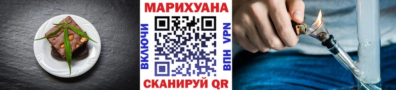 Еда ТГК конопля  закладки  hydra сайт  Межгорье 