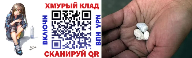 наркота  Межгорье  Героин гречка 