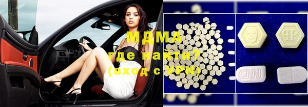 ECSTASY Алексеевка