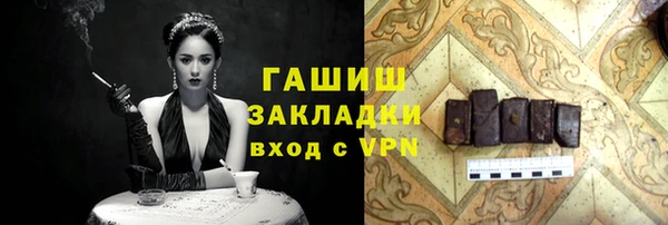 прущая мука Алзамай