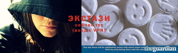 ECSTASY Алексеевка