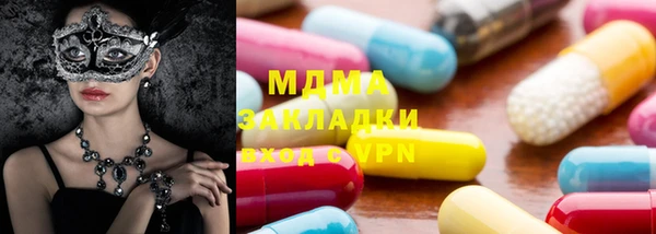 ECSTASY Алексеевка