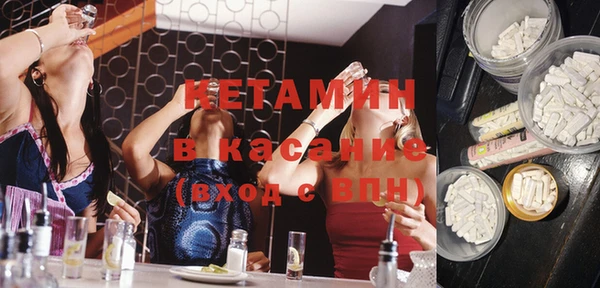 ECSTASY Алексеевка