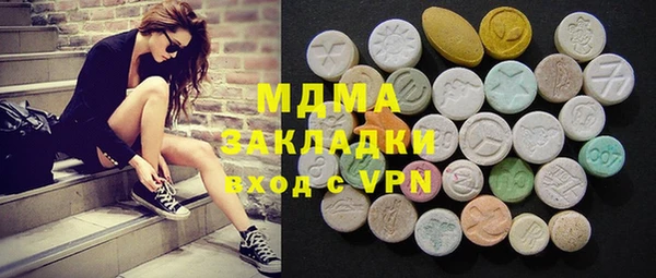 ECSTASY Алексеевка