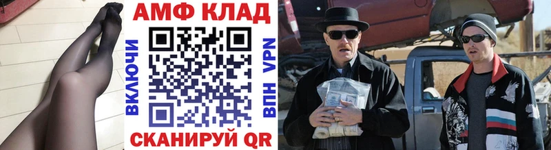Первитин витя  Межгорье 