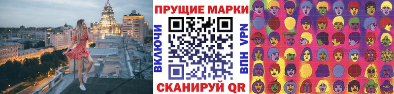 купить закладку  Межгорье  Наркотические марки 1500мкг 