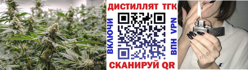 даркнет сайт  Межгорье  ТГК вейп 